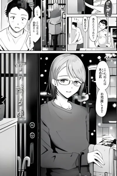 Cover of Yuki no Furu Koro