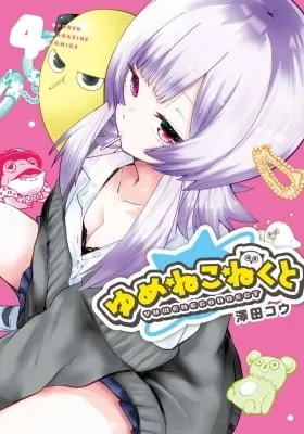 Yumene Connect