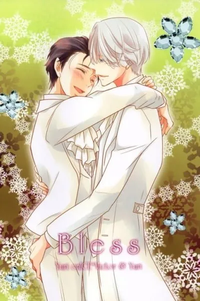 Cover of Yuri!!! on Ice  - Bless (Doujinshi)