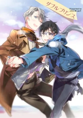 Cover of Yuri!!! on Ice - Double Princes
