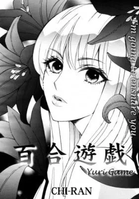 Cover of Yuri Yuugi
