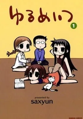 Yurumates