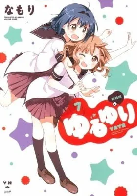 Yuruyuri (Colored)