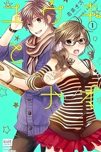 Yuuki to Nao