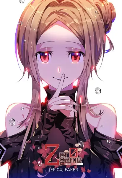 Cover of Zero Game