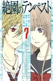 Zetsuen No Tempest