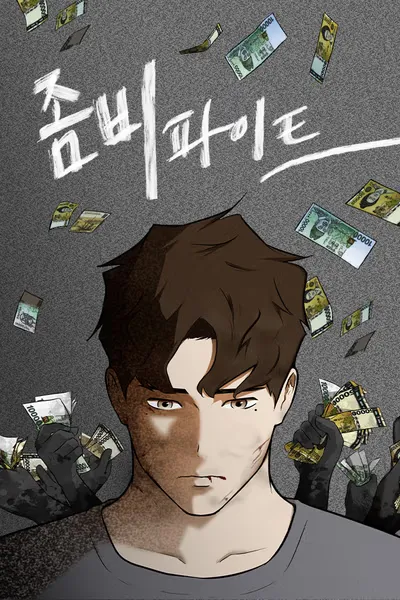 Cover of Zombie Fight