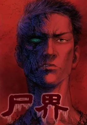 Zombie World