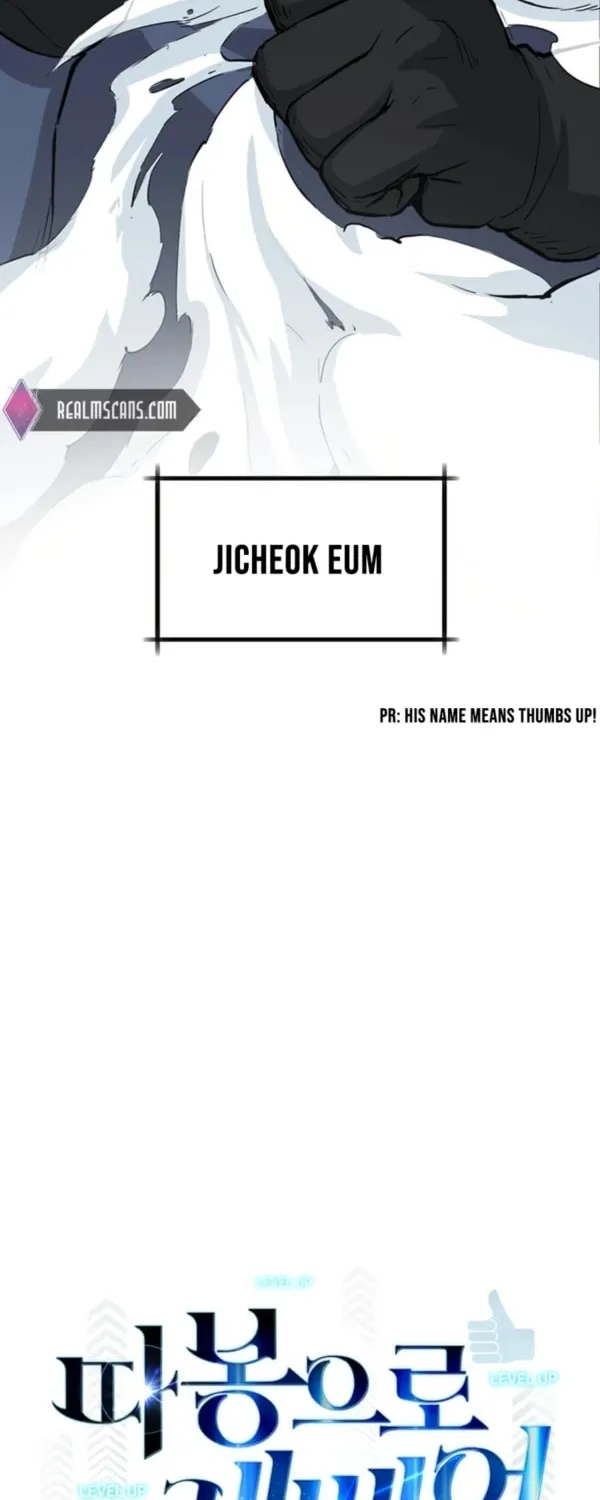 Read Thumbs Up, Level Up chapter 1 image 27 on Lezhin