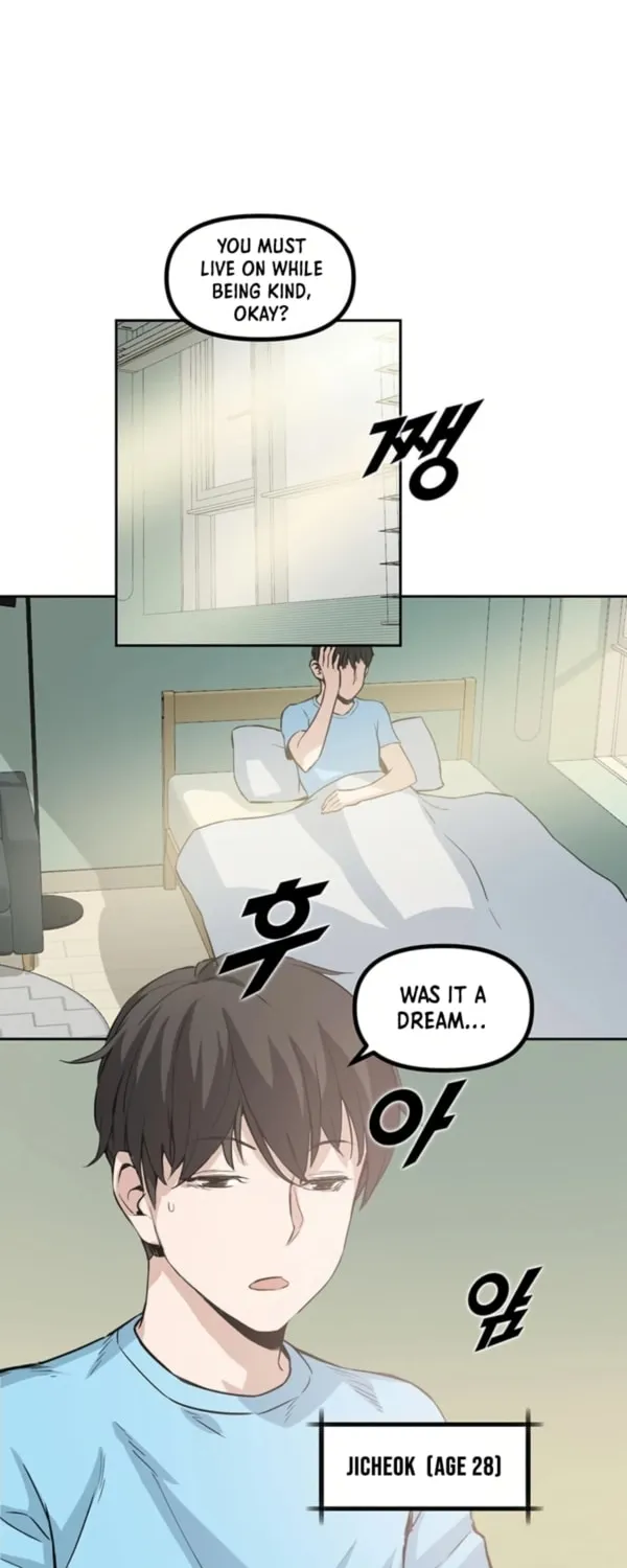 Read Thumbs Up, Level Up chapter 1 image 39 on Lezhin