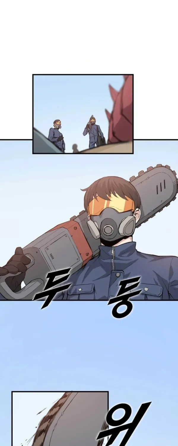 Read Thumbs Up, Level Up chapter 1 image 62 on Lezhin