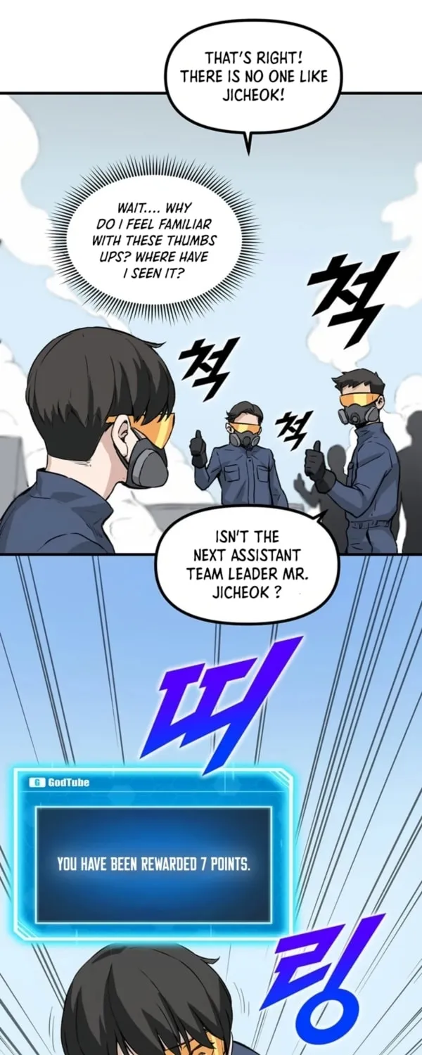 Read Thumbs Up, Level Up chapter 1 image 71 on Lezhin