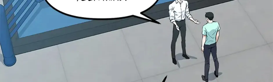 Read Thumbs Up, Level Up chapter 18 image 108 on Lezhin