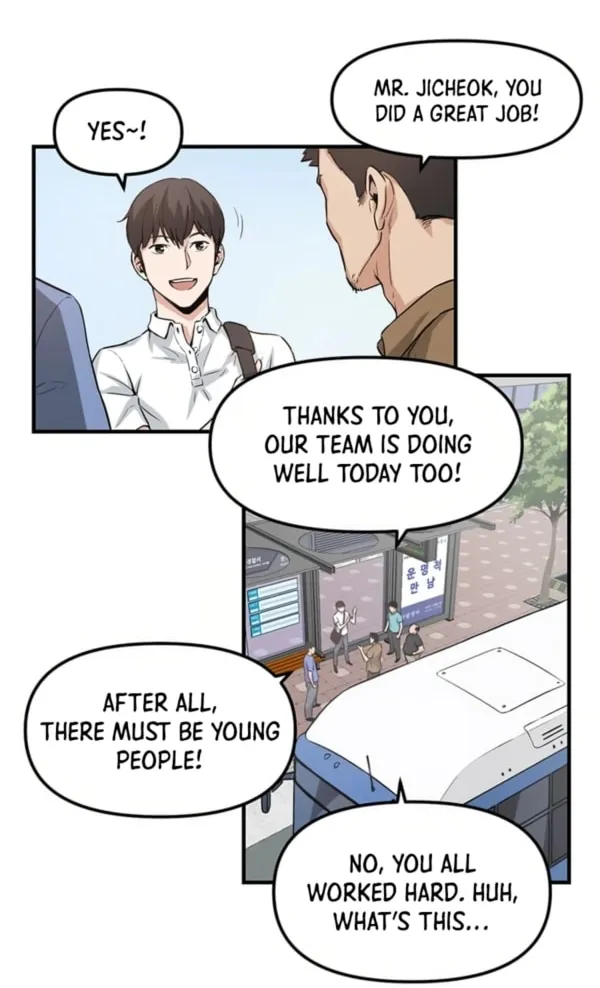 Thumbs Up, Level Up Chapter 2 page 22 - 
