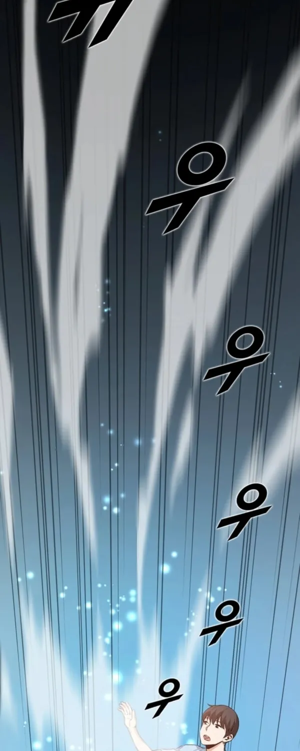 Thumbs Up, Level Up Chapter 2 page 33 - 