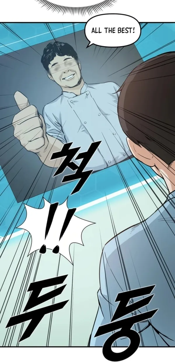 Thumbs Up, Level Up Chapter 2 page 37 - 