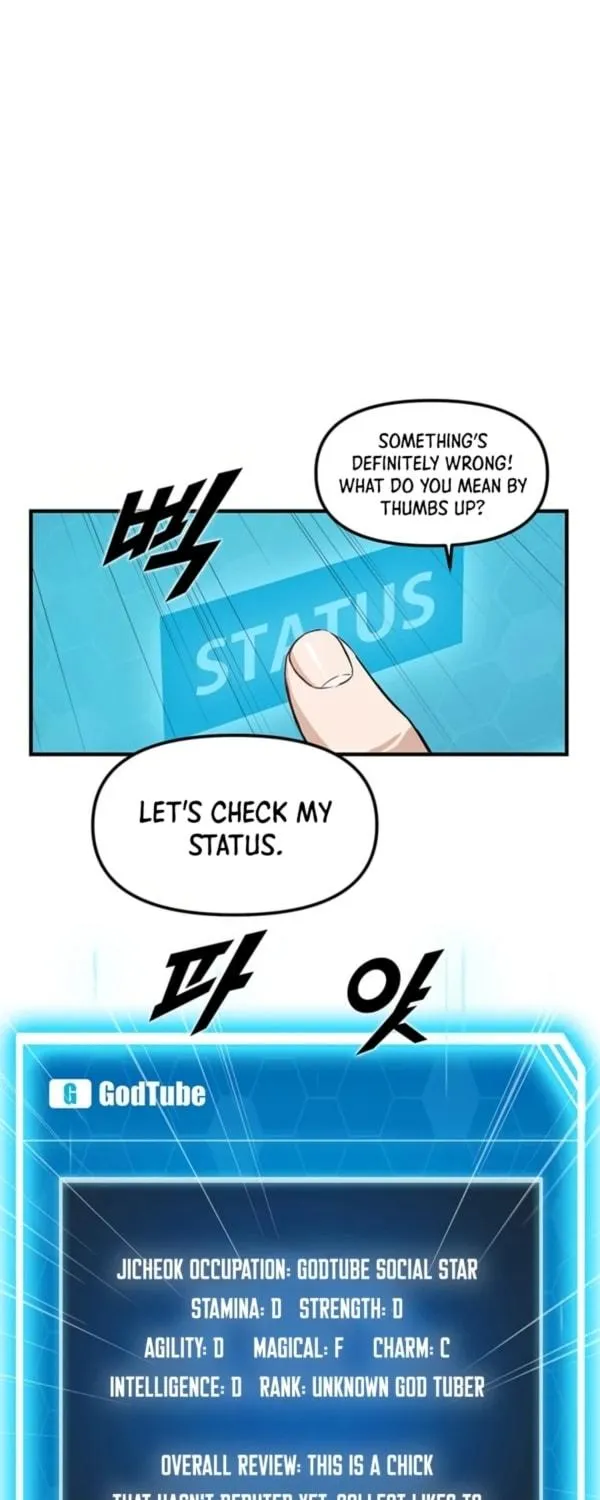 Thumbs Up, Level Up Chapter 2 page 47 - 