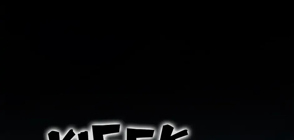 Read Thumbs Up, Level Up chapter 28 image 115 on Lezhin