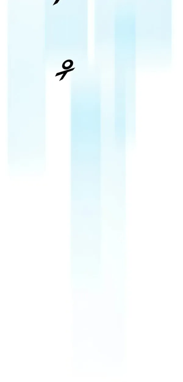 Thumbs Up, Level Up Chapter 3 page 44 - 