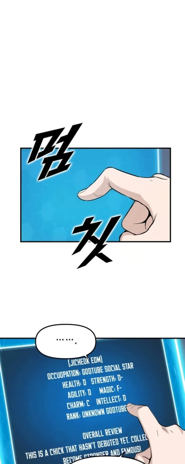 Thumbs Up, Level Up Chapter 3 page 6 - 
