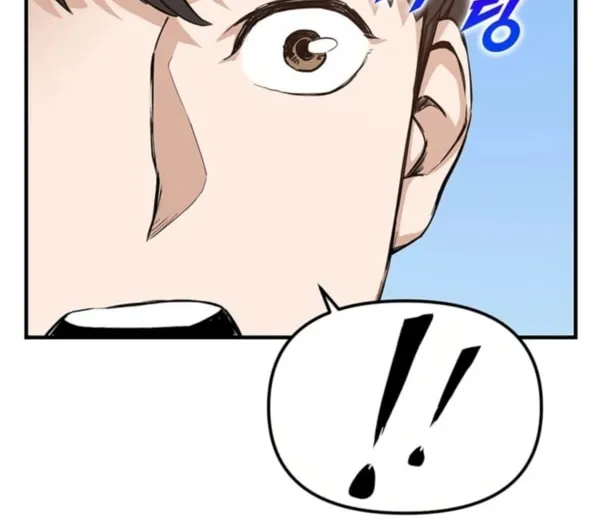 Thumbs Up, Level Up Chapter 3 page 57 - 