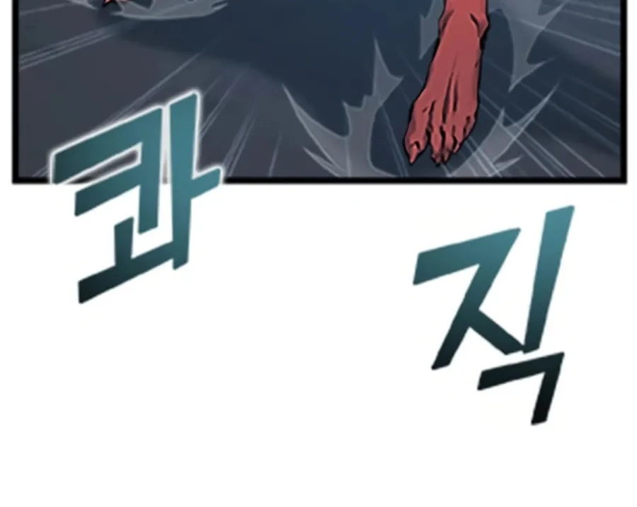 Thumbs Up, Level Up Chapter 32 page 28 - 
