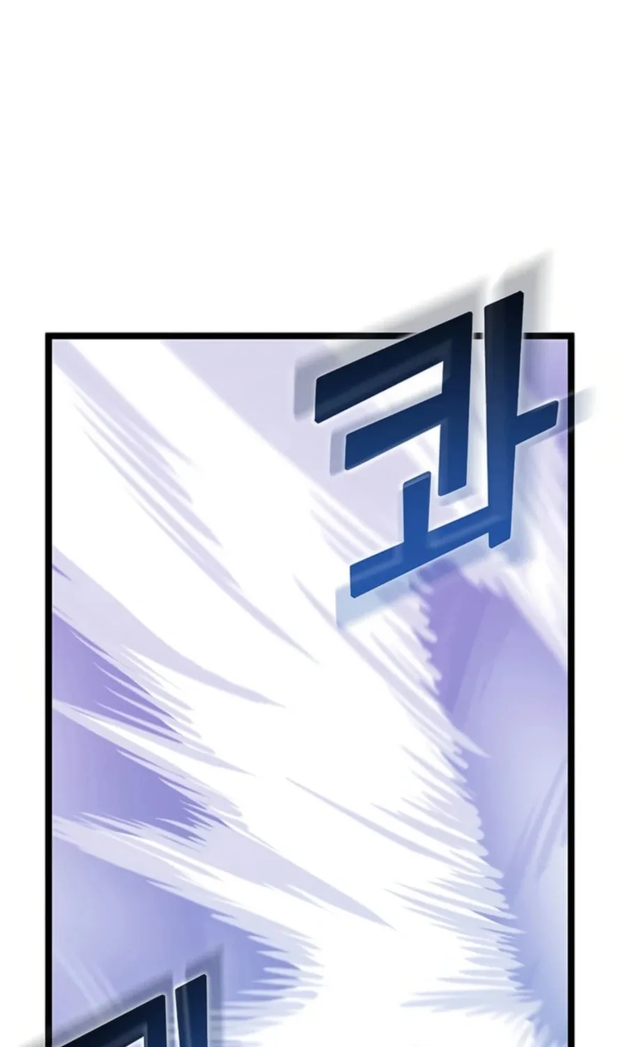 Thumbs Up, Level Up Chapter 32 page 38 - 