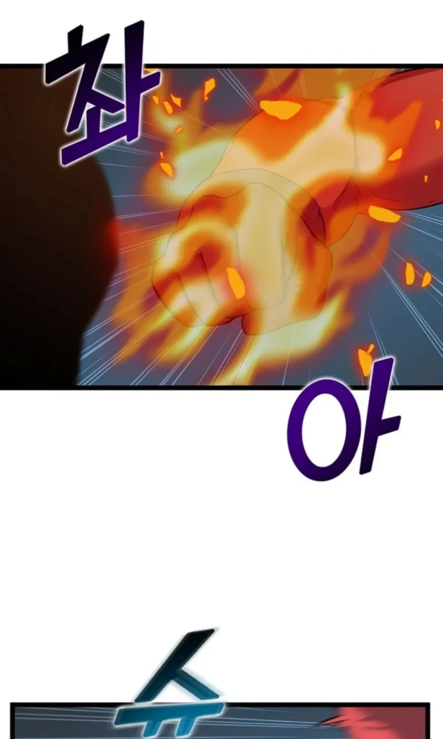 Read Thumbs Up, Level Up chapter 33 image 13 on Lezhin