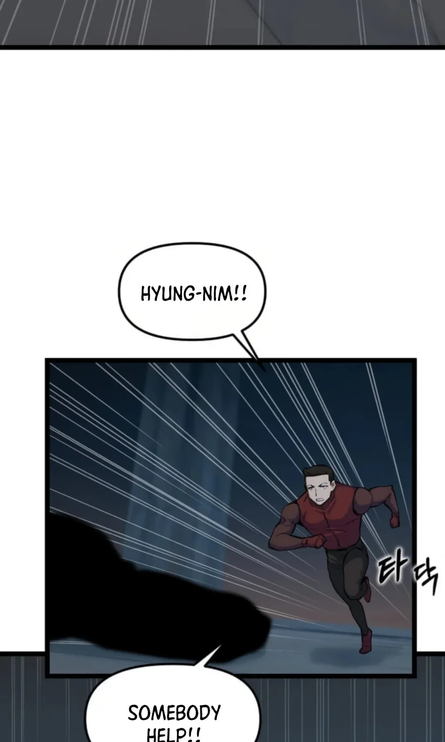 Read Thumbs Up, Level Up chapter 33 image 35 on Lezhin