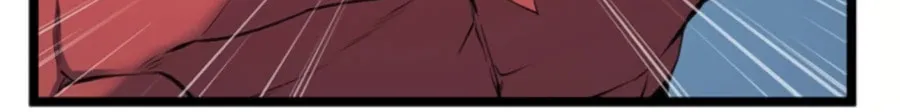 Read Thumbs Up, Level Up chapter 33 image 4 on Lezhin