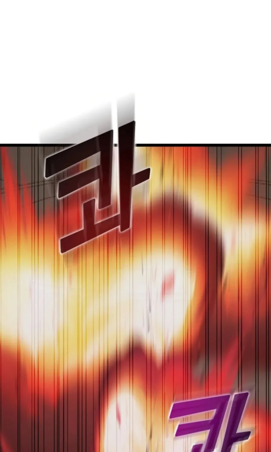 Read Thumbs Up, Level Up chapter 33 image 5 on Lezhin