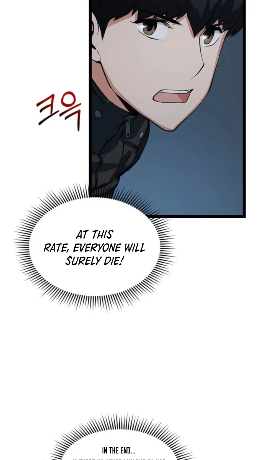 Read Thumbs Up, Level Up chapter 33 image 67 on Lezhin