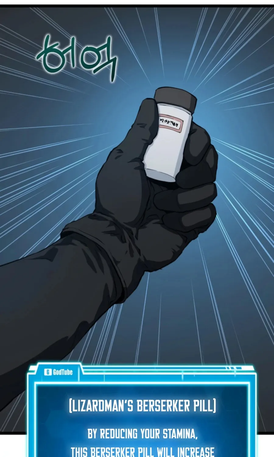 Read Thumbs Up, Level Up chapter 33 image 69 on Lezhin