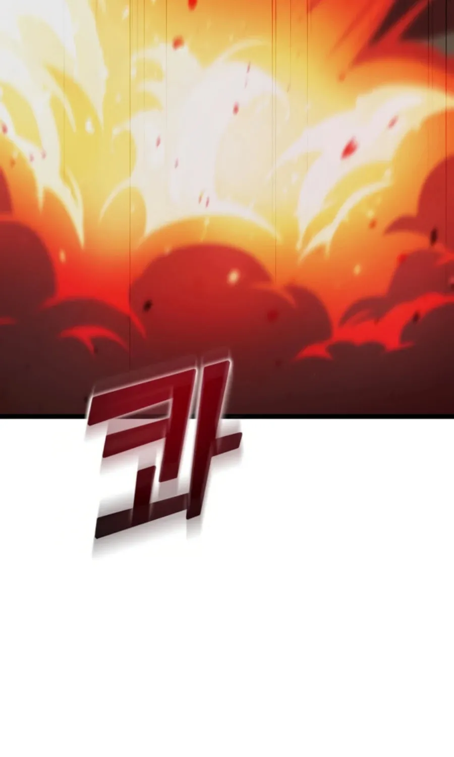 Read Thumbs Up, Level Up chapter 33 image 7 on Lezhin