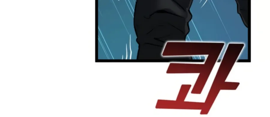 Read Thumbs Up, Level Up chapter 33 image 89 on Lezhin