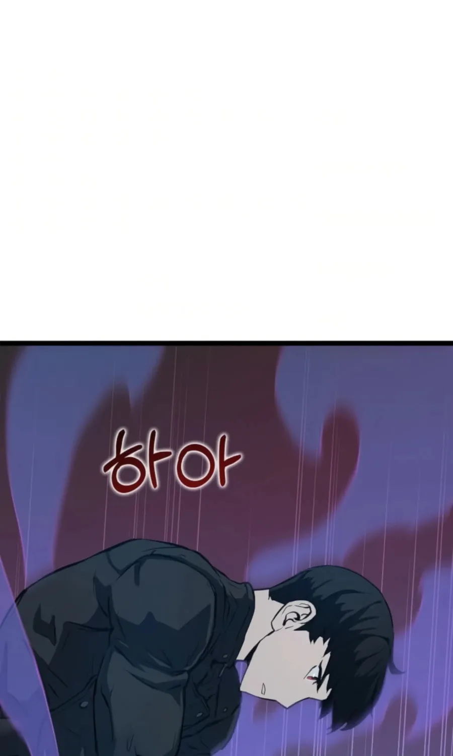 Read Thumbs Up, Level Up chapter 33 image 90 on Lezhin