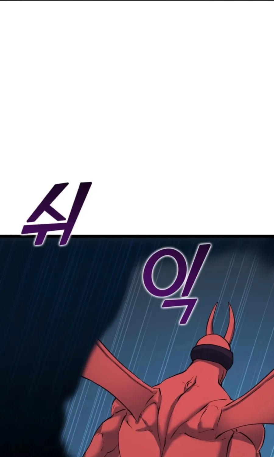 Read Thumbs Up, Level Up chapter 33 image 95 on Lezhin