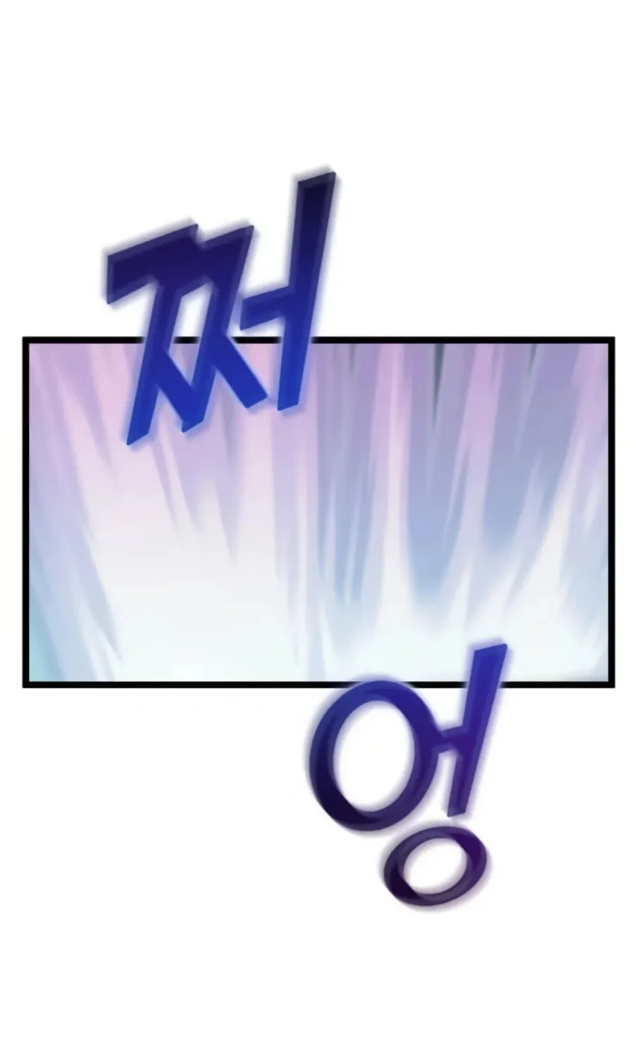 Read Thumbs Up, Level Up chapter 34 image 24 on Lezhin