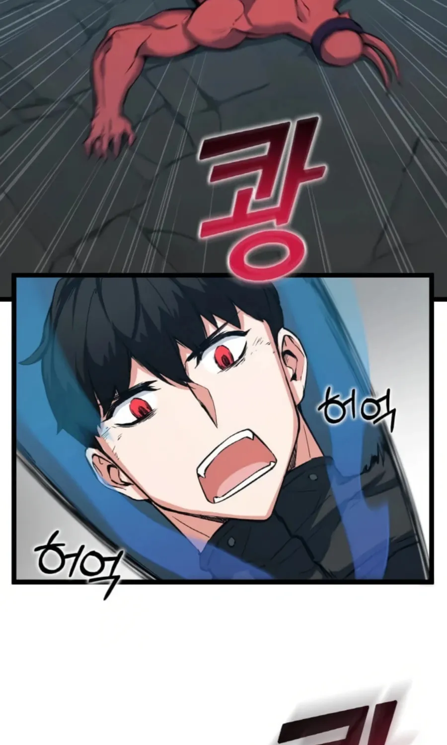Read Thumbs Up, Level Up chapter 34 image 26 on Lezhin