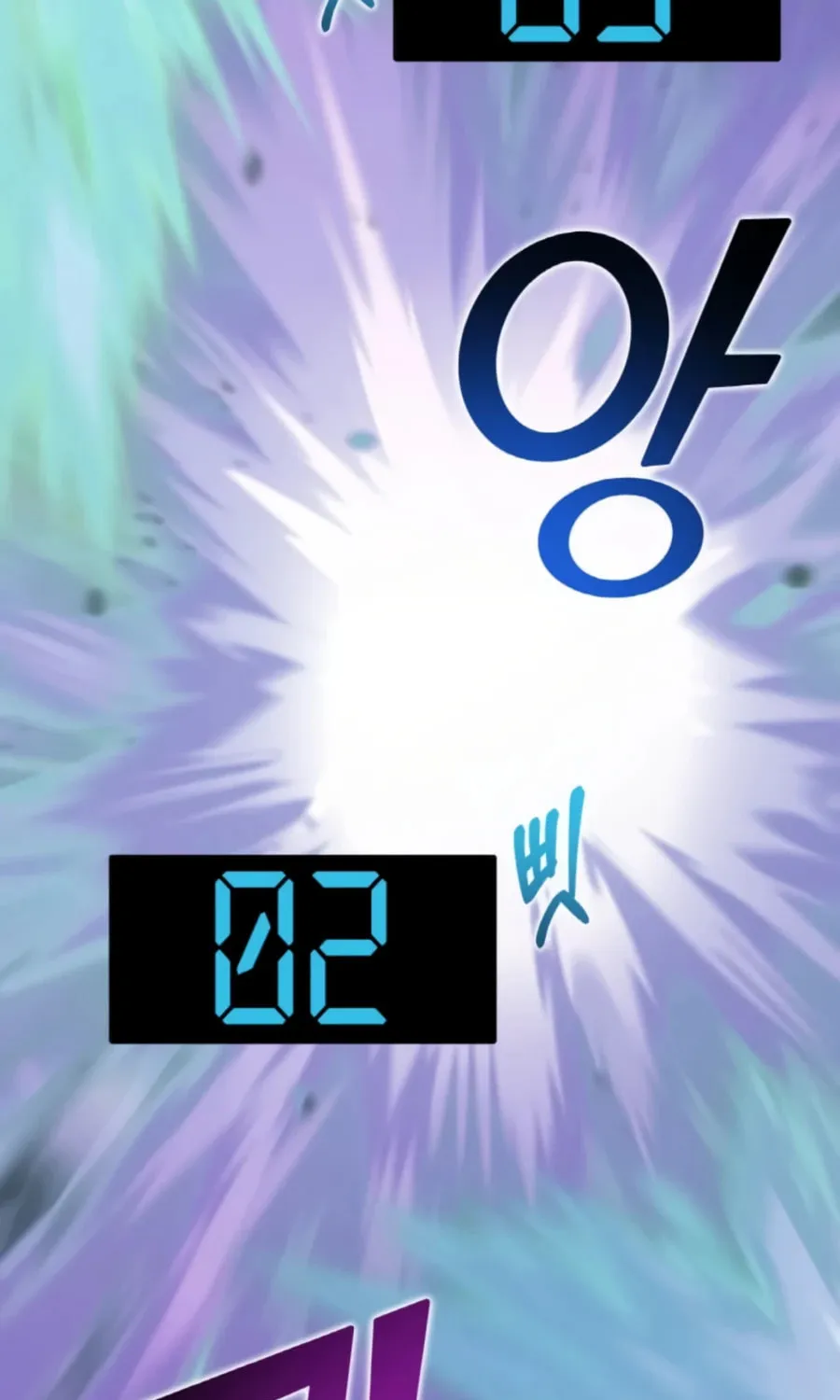 Read Thumbs Up, Level Up chapter 34 image 45 on Lezhin