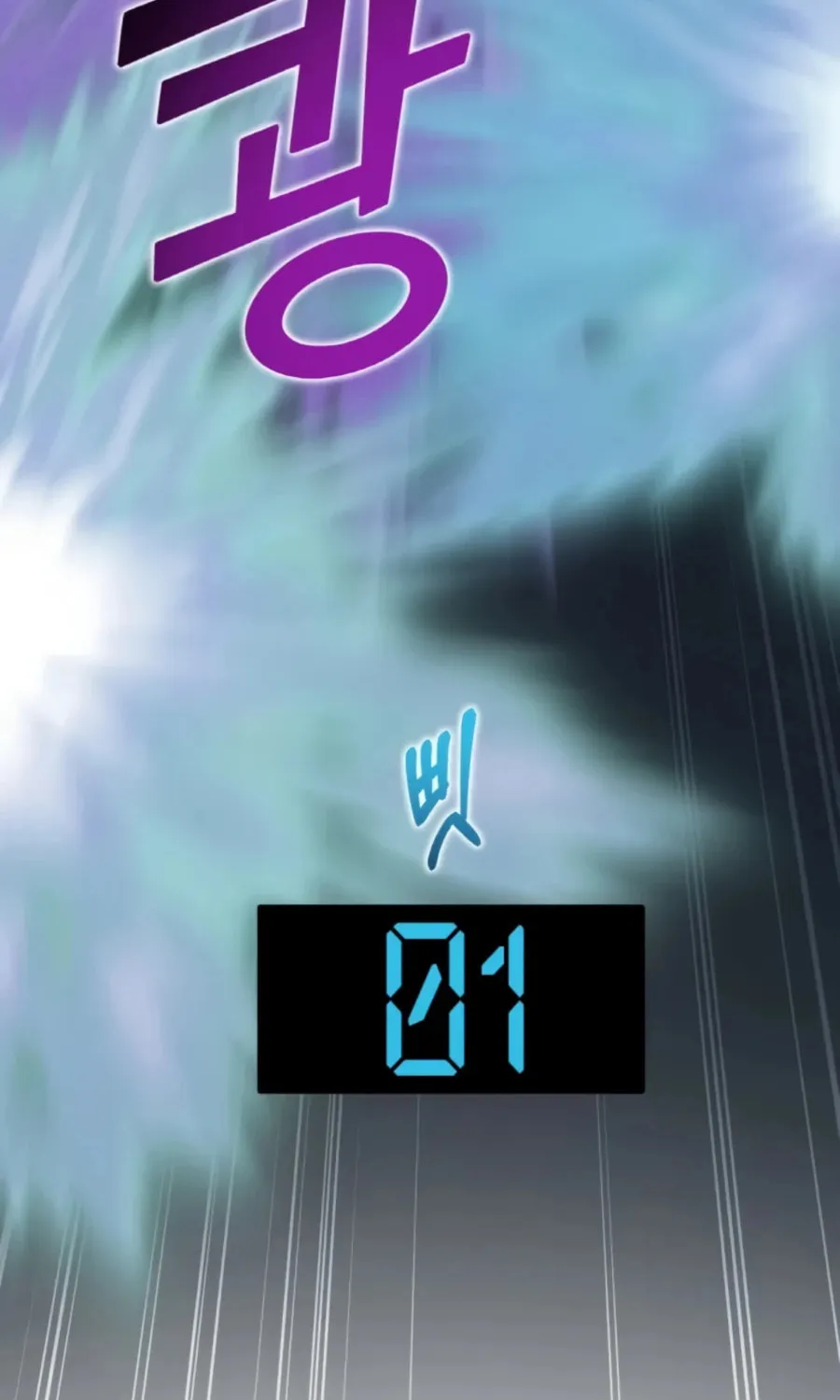 Read Thumbs Up, Level Up chapter 34 image 46 on Lezhin