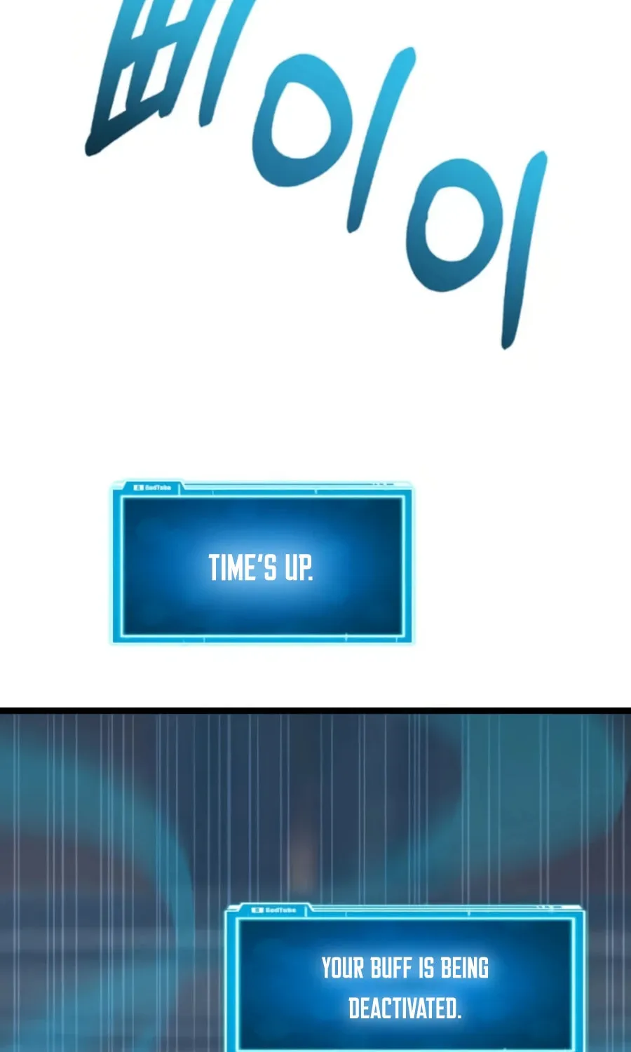 Read Thumbs Up, Level Up chapter 34 image 49 on Lezhin