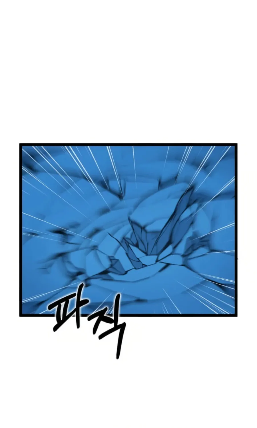 Read Thumbs Up, Level Up chapter 34 image 52 on Lezhin