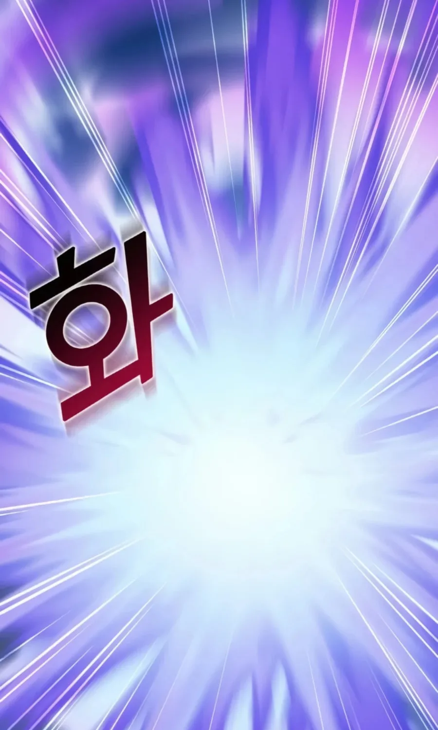 Read Thumbs Up, Level Up chapter 34 image 59 on Lezhin