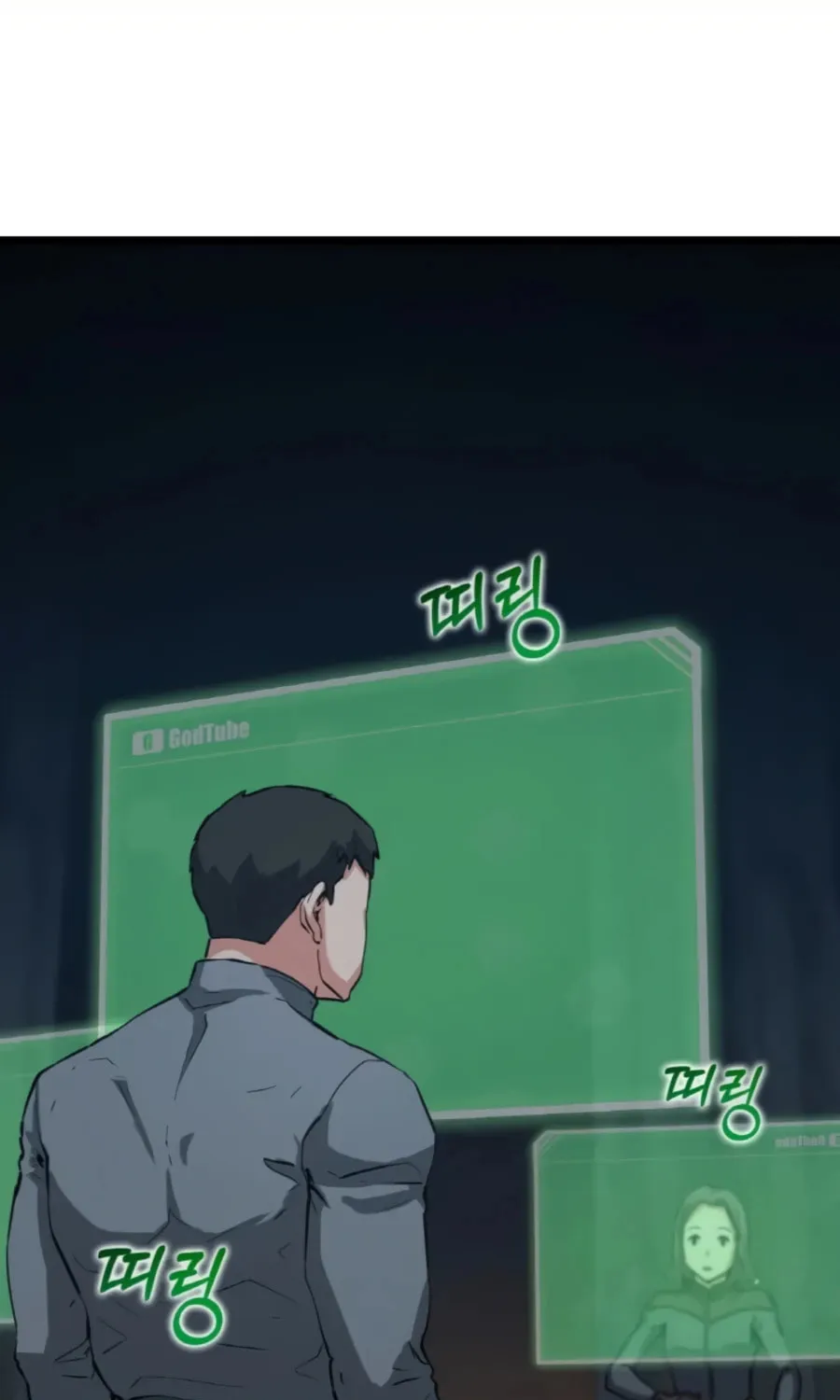 Read Thumbs Up, Level Up chapter 34 image 77 on Lezhin