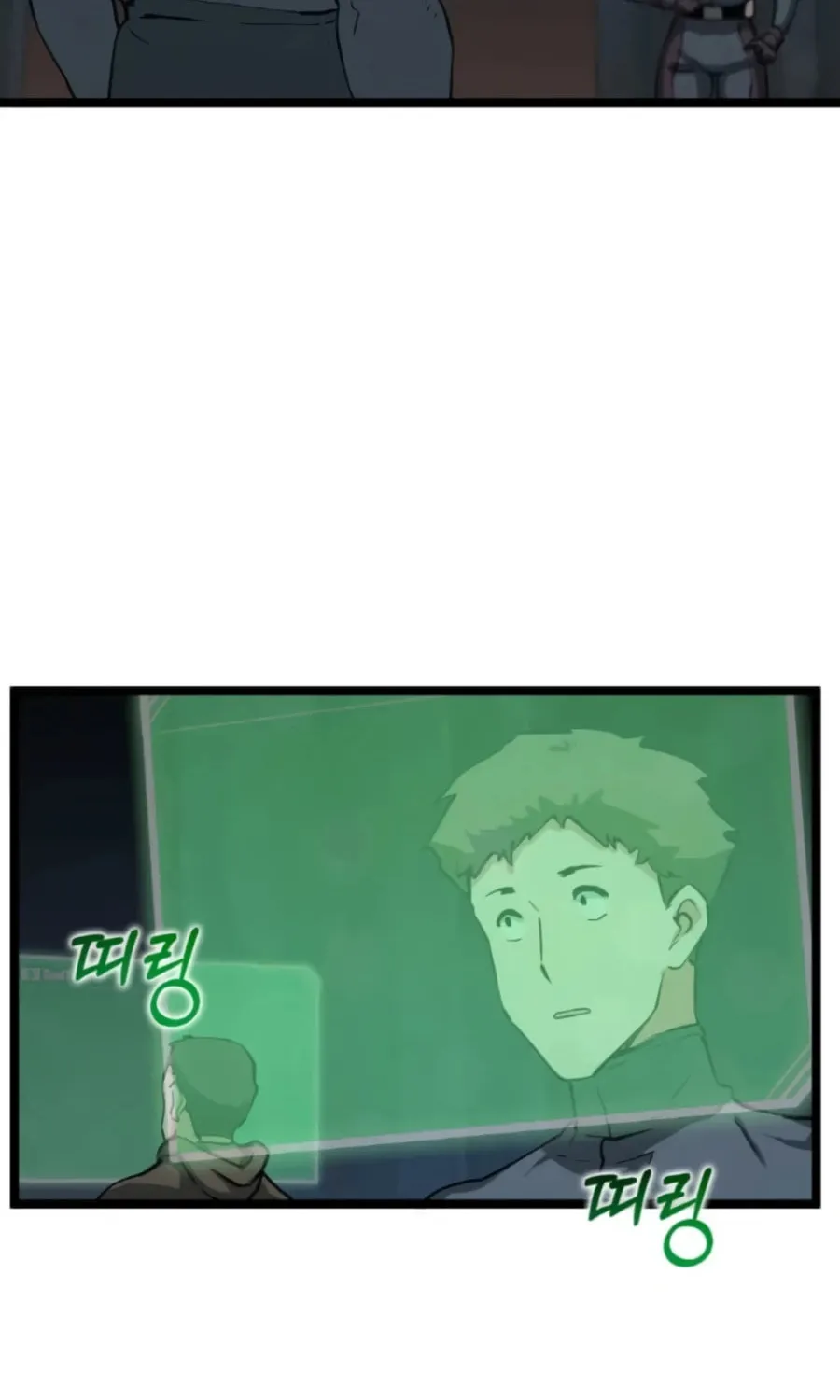 Read Thumbs Up, Level Up chapter 34 image 78 on Lezhin