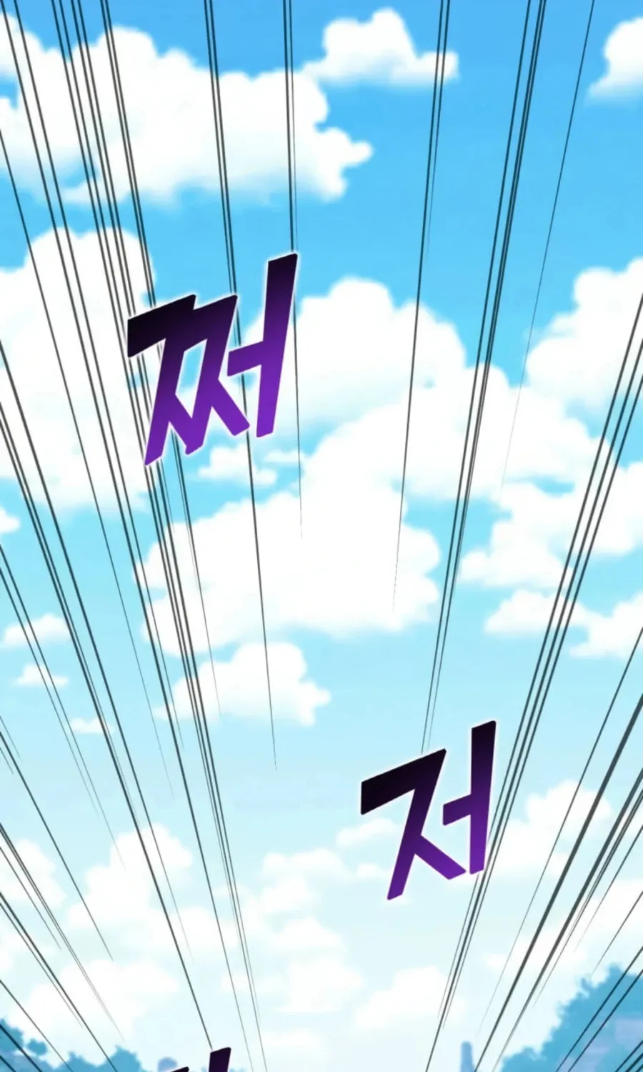 Read Thumbs Up, Level Up chapter 34 image 92 on Lezhin
