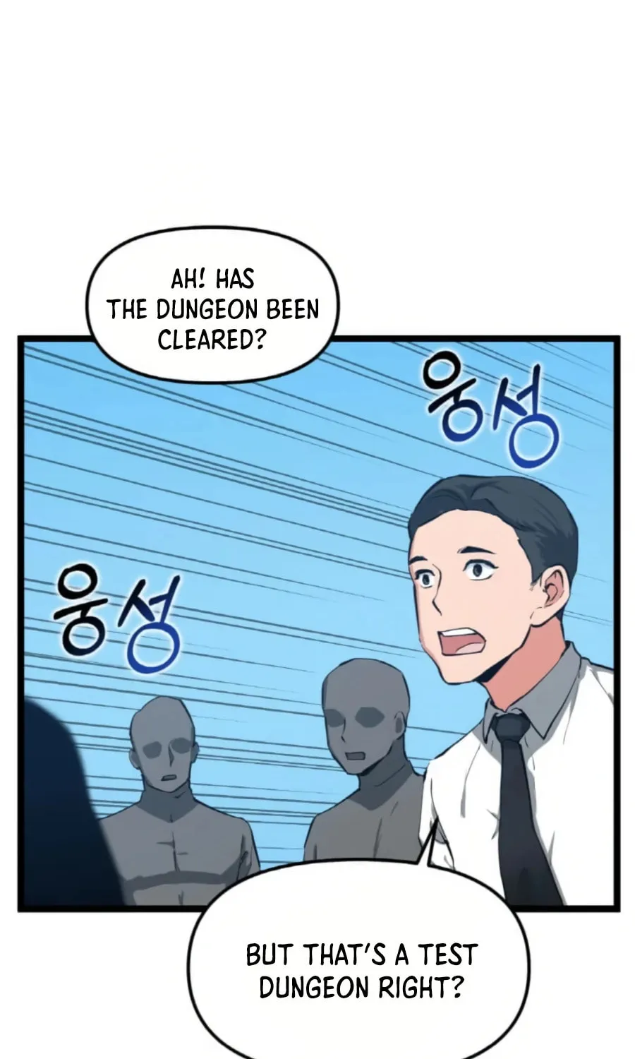 Read Thumbs Up, Level Up chapter 34 image 94 on Lezhin