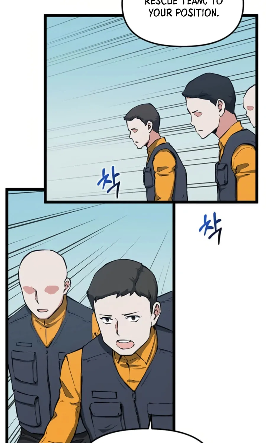 Thumbs Up, Level Up Chapter 35 page 11 - 