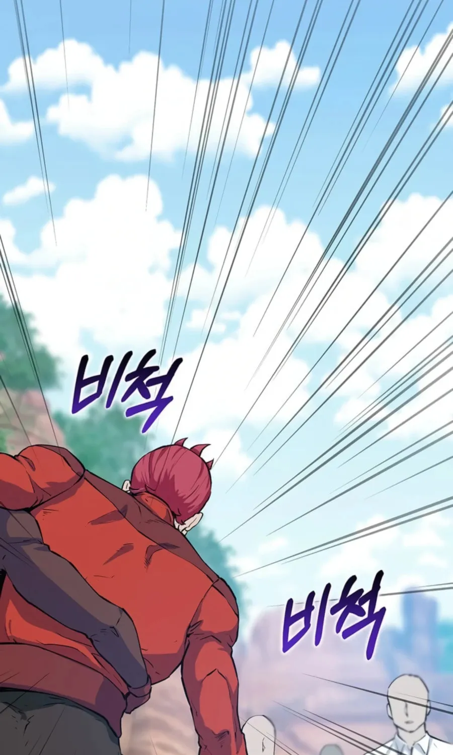 Thumbs Up, Level Up Chapter 35 page 25 - 